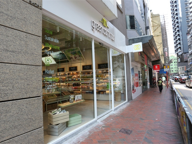 香港Green Common概念店