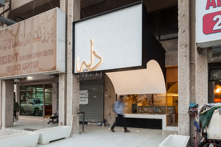 咖啡店建筑设计图资料下载-科威特dallah咖啡店