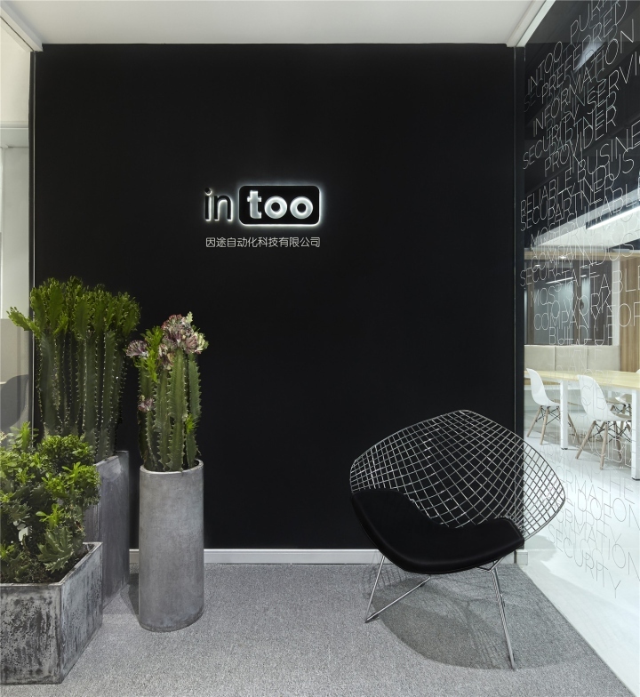 玻璃隔断办公室公司资料下载-上海Intoo公司办公室