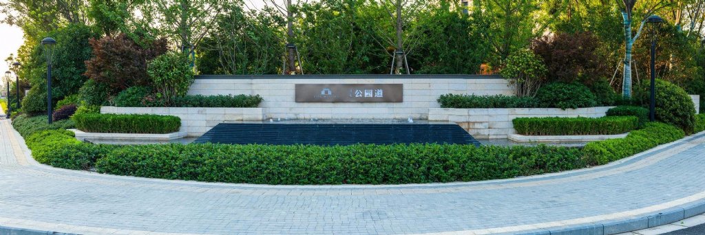 南京升龙公园道售楼处景观