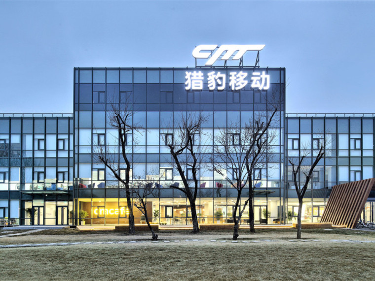 北京雀巢公司总部办公室资料下载-北京猎豹移动公司总部基地