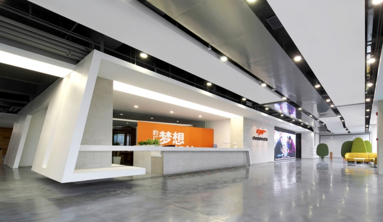 北京猎豹移动公司总部基地内部实-北京猎豹移动公司总部基地第38张图片