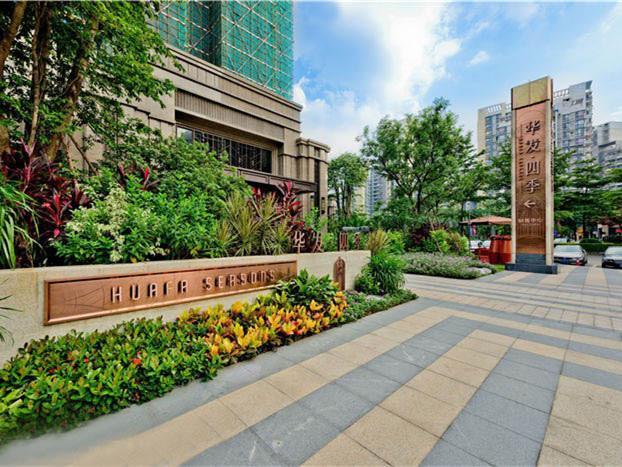 广州华发四季住宅景观