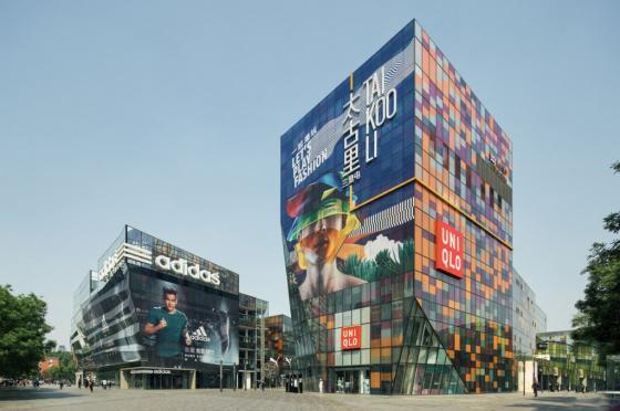 北京三里屯商业综合体建筑外部实-北京三里屯商业综合体建筑第2张图片
