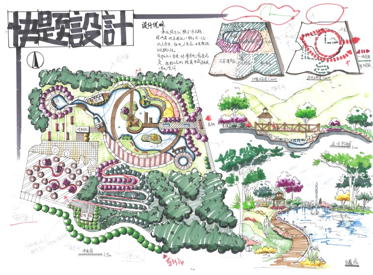 考研公园快题案例资料下载-考研快题、景观手绘（抄绘）超高清景观快题47张