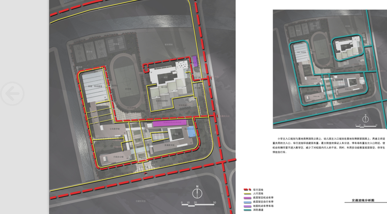 松江小学建筑设计资料全套-交通流线分析图