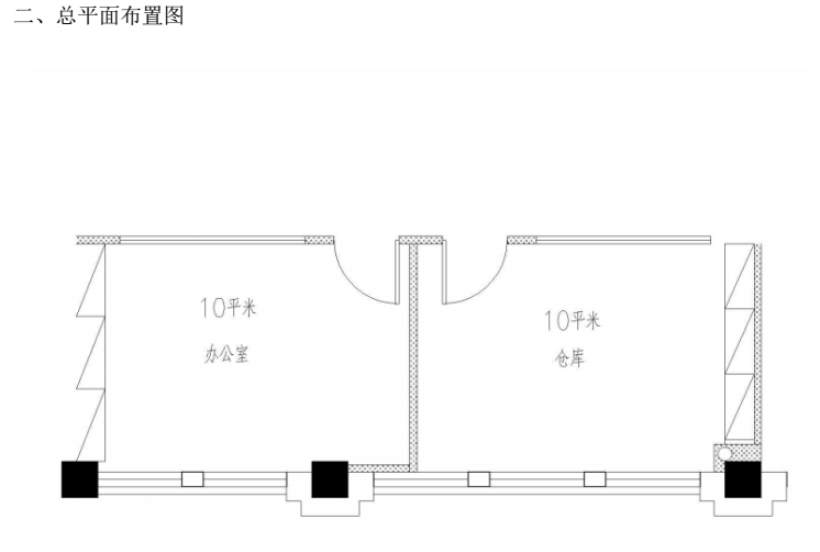 机房工程施工组织设计_3