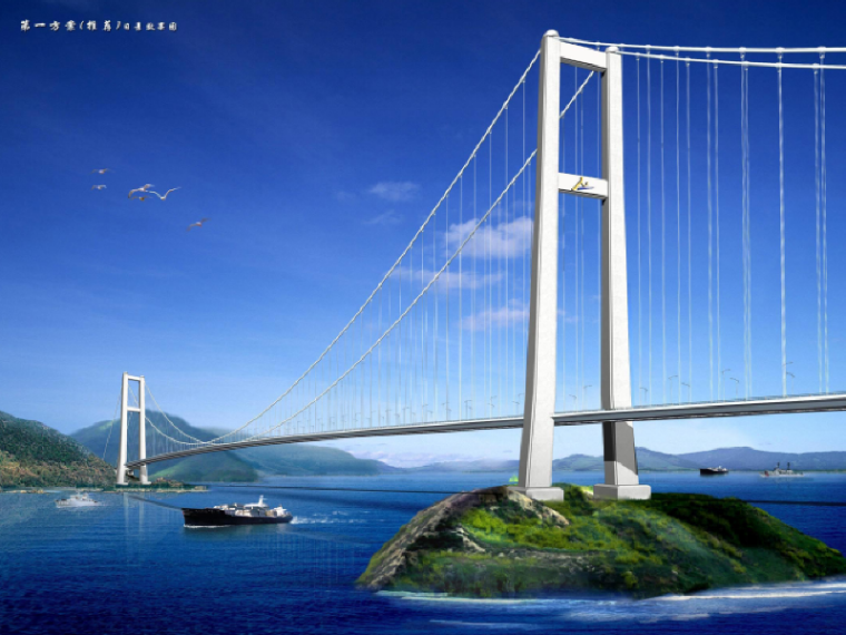 跨海桥梁承台施工资料下载-[浙江]特大型跨海桥梁第一标段施工组织设计(241页)