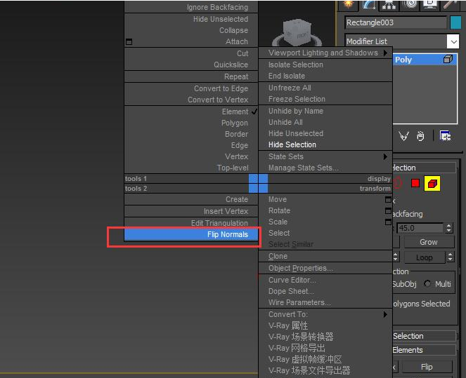 3DMAX利用修改器建造哥特式拱顶_8