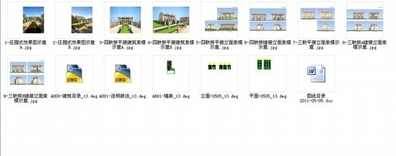 [合集]5套多层联排式别墅建筑施工图（超多合集）-5套多层联排式别墅建筑缩略图5套多层联排式别墅建筑详图5套多层联排式别墅建筑缩略图
