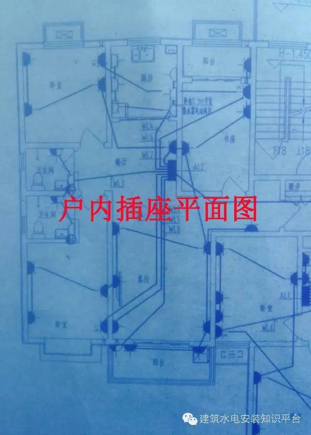 教你手工提取图纸电气工程量（室内照明插座）_4