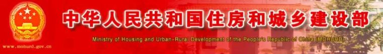 机电建造师考试大纲资料下载-住建部公布：一级建造师执业资格考试大纲（2019年最新）