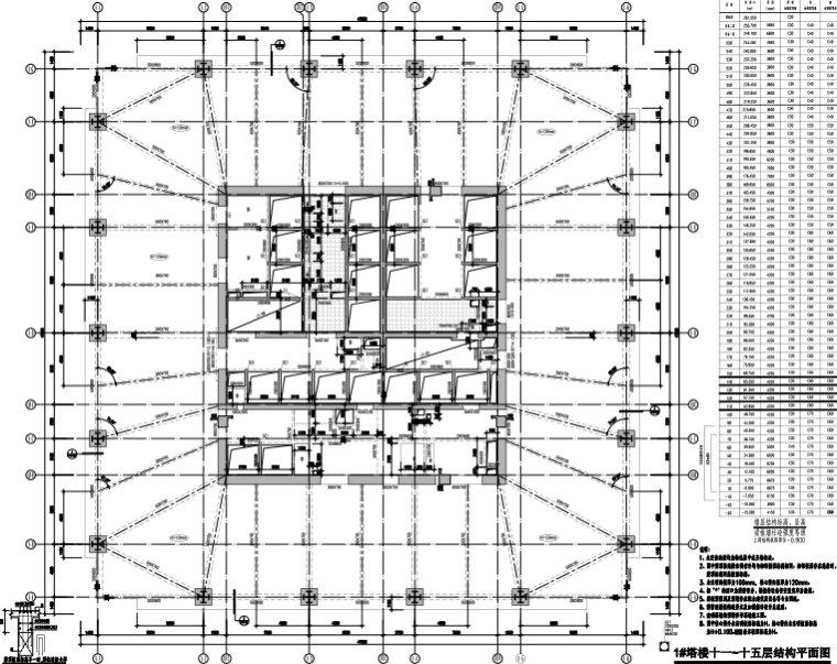 10层核心筒资料下载-56层框架核心筒结构知名大厦全套施工图（PDF，768张）