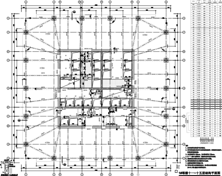 核心筒大厦施工网络图资料下载-56层框架核心筒结构知名大厦全套施工图（PDF，768张）