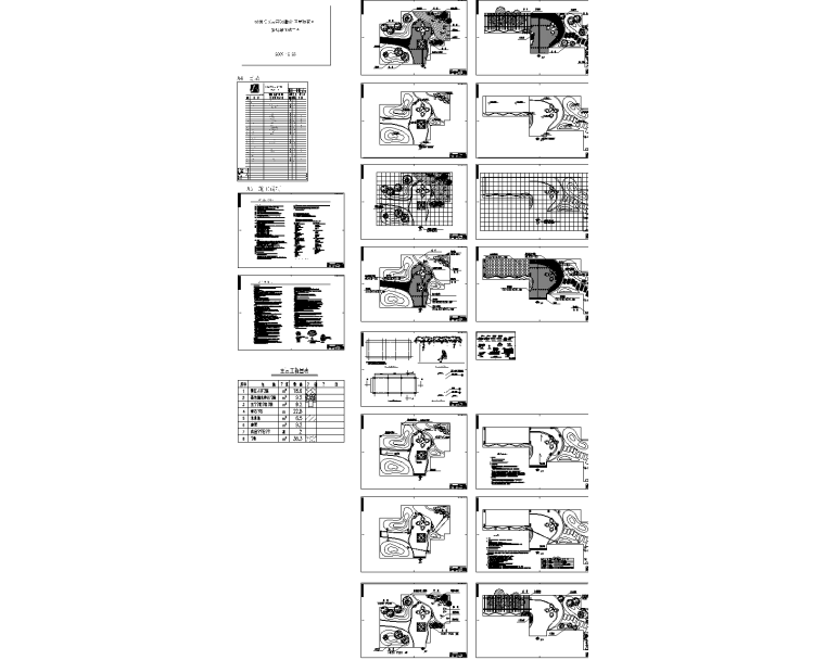 21套屋顶花园CAD施工图（5）-11