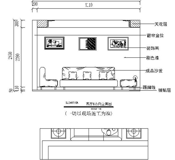 [扬州]现代简约三居室设计施工图-[扬州]现代风格住宅室内设计立面图