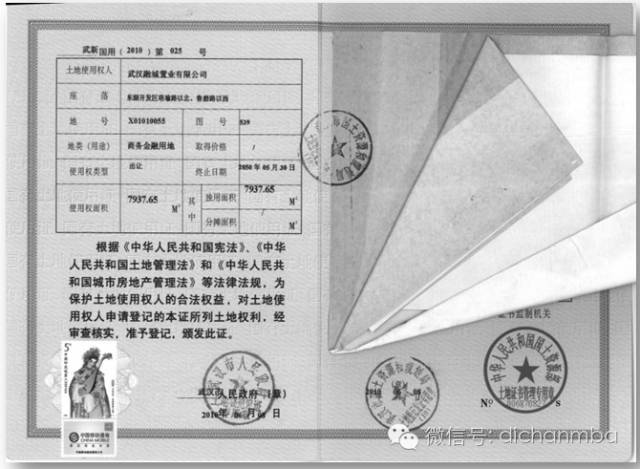 房地产报批报建的全部手续（5大阶段216项报建明细），史上最强!_20