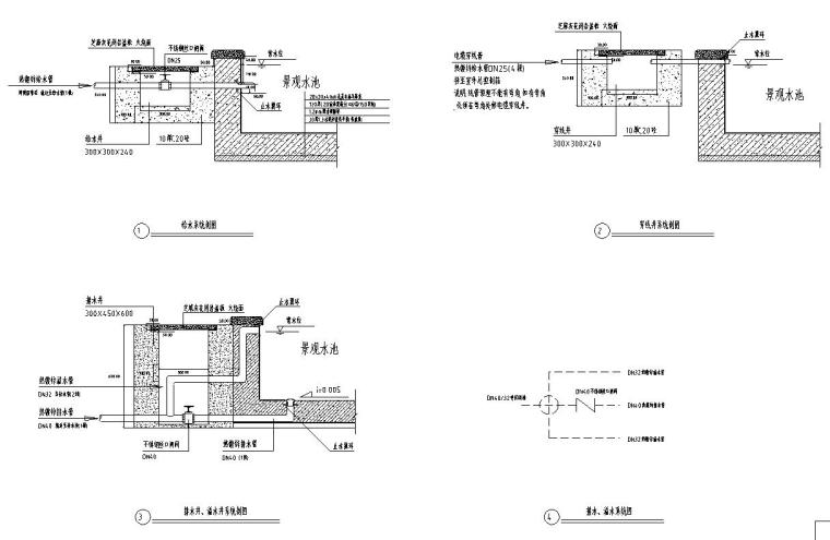屋顶花园景观工程全套施工图-排水井大样图