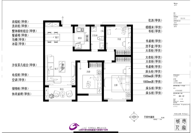 中建长清湖装修现代风格装修案例-高伟 邓川（报预审）-Model1223.jpg