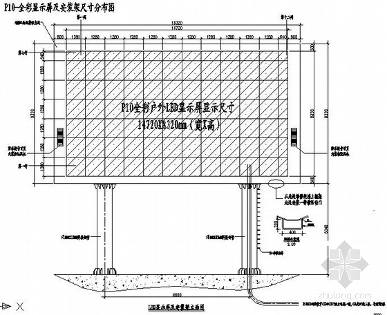 10米钢结构广告牌资料下载-15米高户外双立柱LED显示屏钢结构施工图