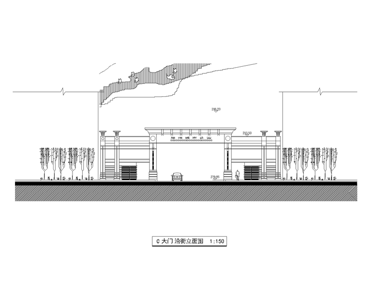 公园入口大门设计施工图（46套）-公园大门入口设计施工图（46套）014-2