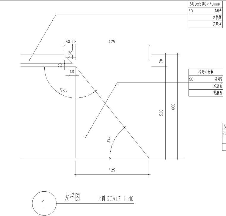 车库出入口钢结构廊架设计图（含结构详图）-大样图