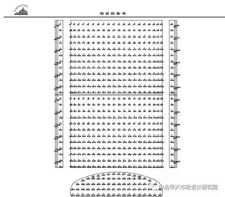 [钢结构·技术]172米超大跨无柱空间结构方案_8