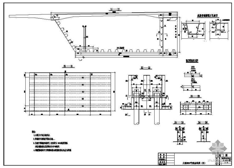 空心板上部结构图资料下载-东海大桥斜拉桥上部结构图纸