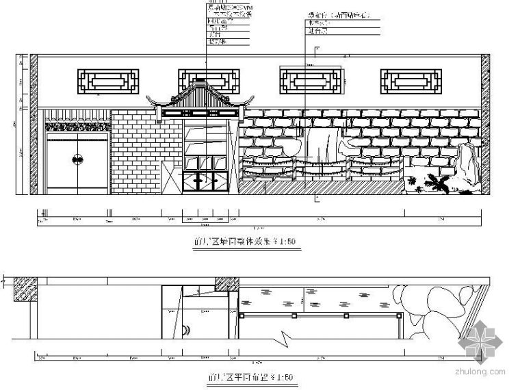 中式建筑立面设计资料下载-中式前厅立面图
