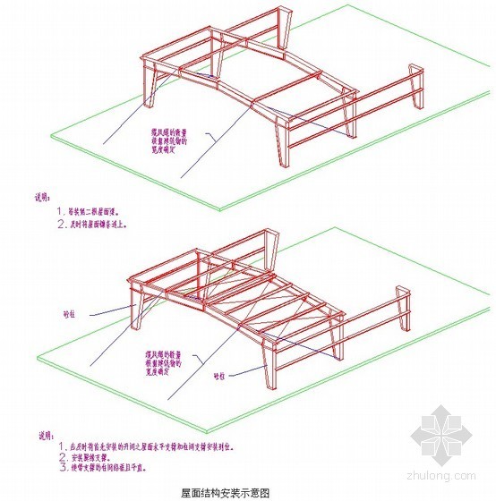小型钢结构彩板房施工方案资料下载-门架式轻型钢结构厂房施工方案（附图）