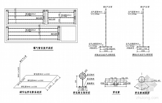 污水治理工程施工图纸资料下载-某印染厂综合污水治理成套图纸