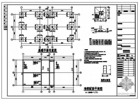 单层用房结构图资料下载-江阴市某客运站汽修用房结构图