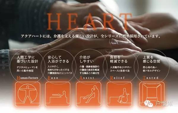 老年人护理站资料下载-日本养老住宅四大设计原则，让老人居住更方便