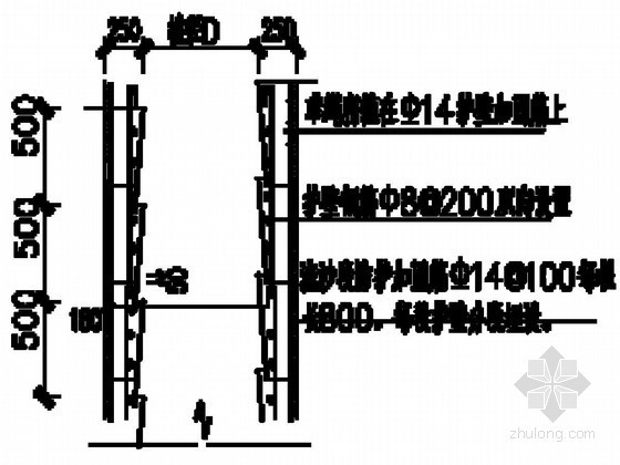 [重庆]某住宅楼工程人工挖孔桩基础施工方案-流沙须护壁大样图 