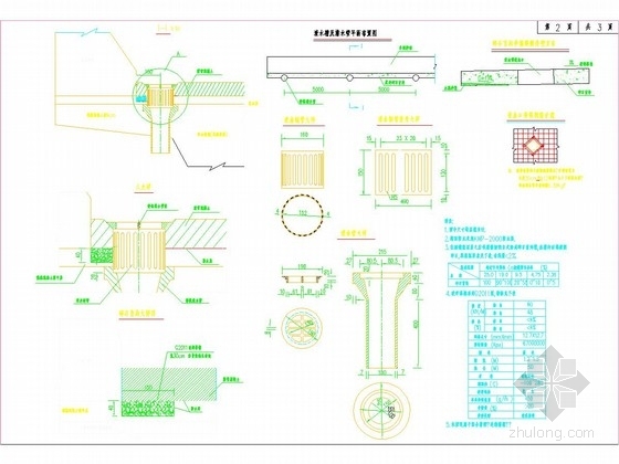 [江苏]桥梁附属结构施工图设计33张（护栏 伸缩缝）-泄水管构造图 