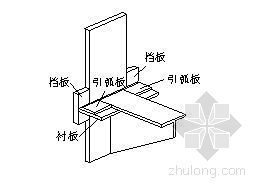 登机桥钢结构施工方案[桁架结构]