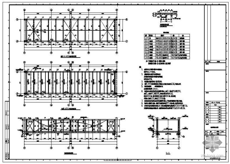 钢结构设计连廊资料下载-某大楼连廊钢结构设计图