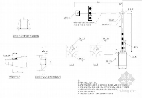 交通信号灯设计cad资料下载-[四川]市政道路交通信号灯设计图