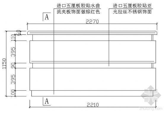 网咖吧台施工图资料下载-某吧台施工图