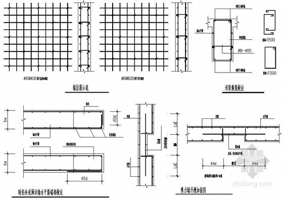 结构细部构造资料下载-某剪力墙结构细部节点构造详图