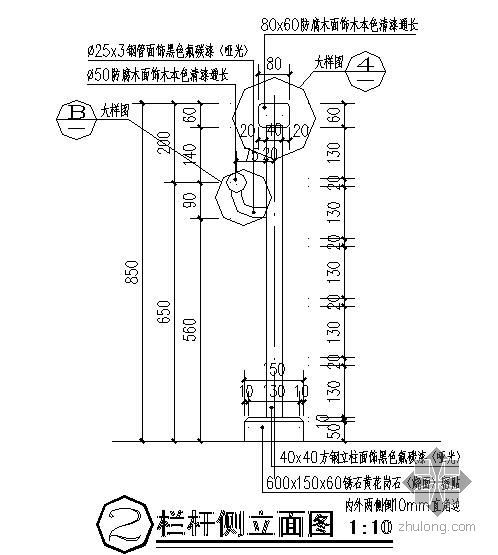 无障碍坡道栏杆标准段详图- 