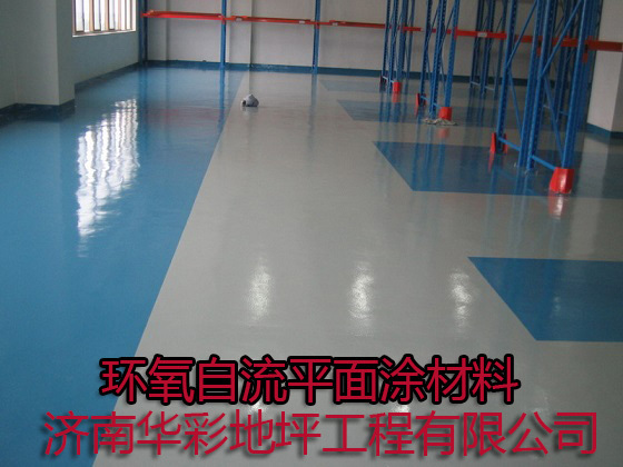 喷砂的要求资料下载-环氧自流平施工前基本处理及要求-济南华彩