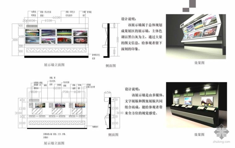 展示馆设计图资料下载-[南京]城市展览馆设计图