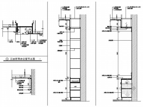 [南京]某高速公路应急养护保障用房办公楼室内装修图-图8