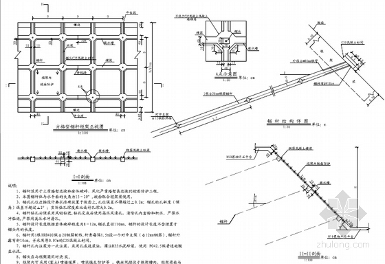 [湖北]2015年设计I级铁路路基施工图大样图图集148张（防护加固支挡检测）-方格型锚杆框架梁设计图