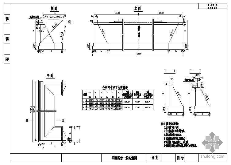 三型板图纸资料下载-13m预制钢筋混凝土空心板桥梁设计图纸