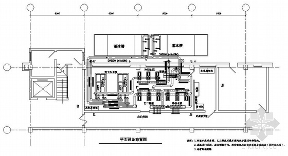 冰蓄冷冷水机组资料下载-上海某厂冰蓄冷中央空调机房图