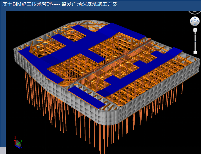 bim项目实际应用措施资料下载-[全国]BIM技术对造价控制的实际应用（共298页）