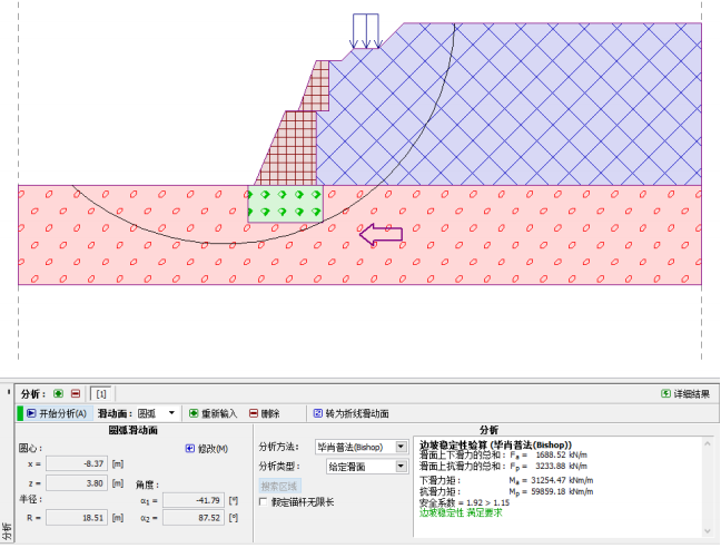 重力式挡土墙如何计算截面资料下载-重力式挡土墙设计