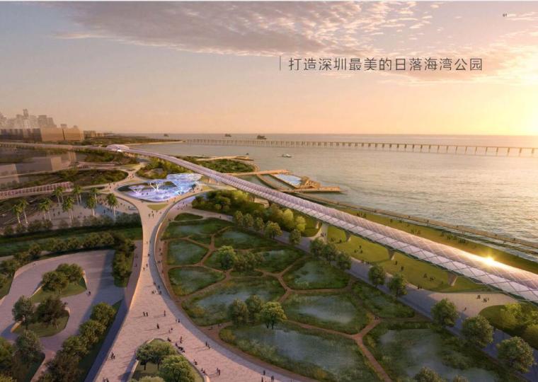 [广东]西部活力海岸西湾片区景观规划设计-鸟瞰图